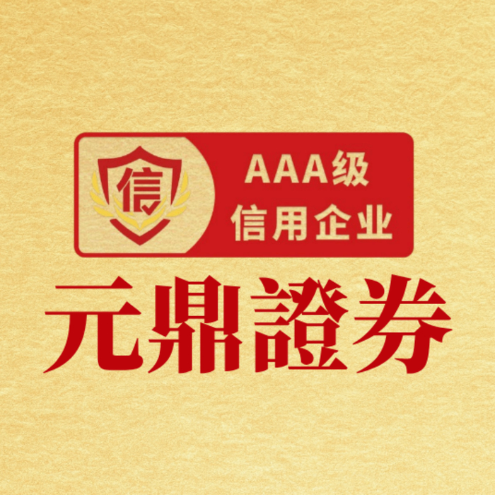 最靠谱股票配资平台 重庆：推动“AI+”未来农场建设 发展农业无人机、农业机器人等智能装备